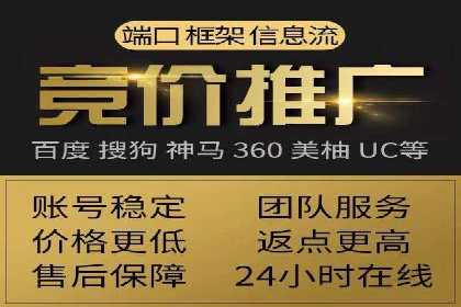 SEM运营公司案例：助力企业业绩增长