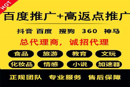 百度竞价广告的创意设计对点击率的影响案例