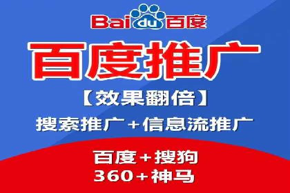 成功案例揭秘：百度包年竞价如何助力企业增长