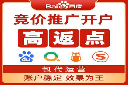 房地产行业SEM服务的营销策略探讨
