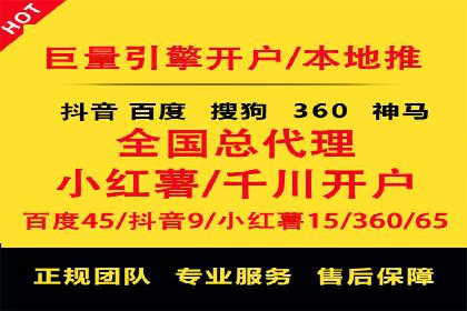 案例分析：竞价端口开户流程